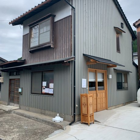 花の舎(はなのや)