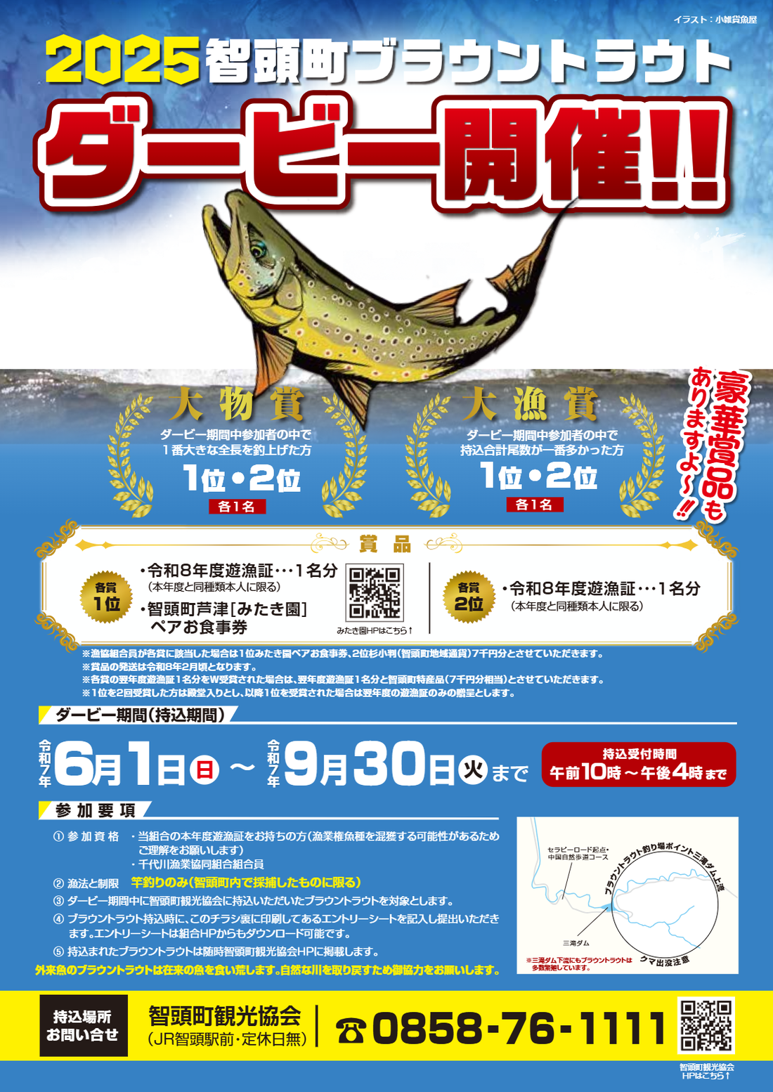 ダウンロード (5).png