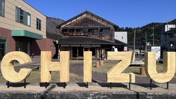 CHIZUモニュメントが完成しました