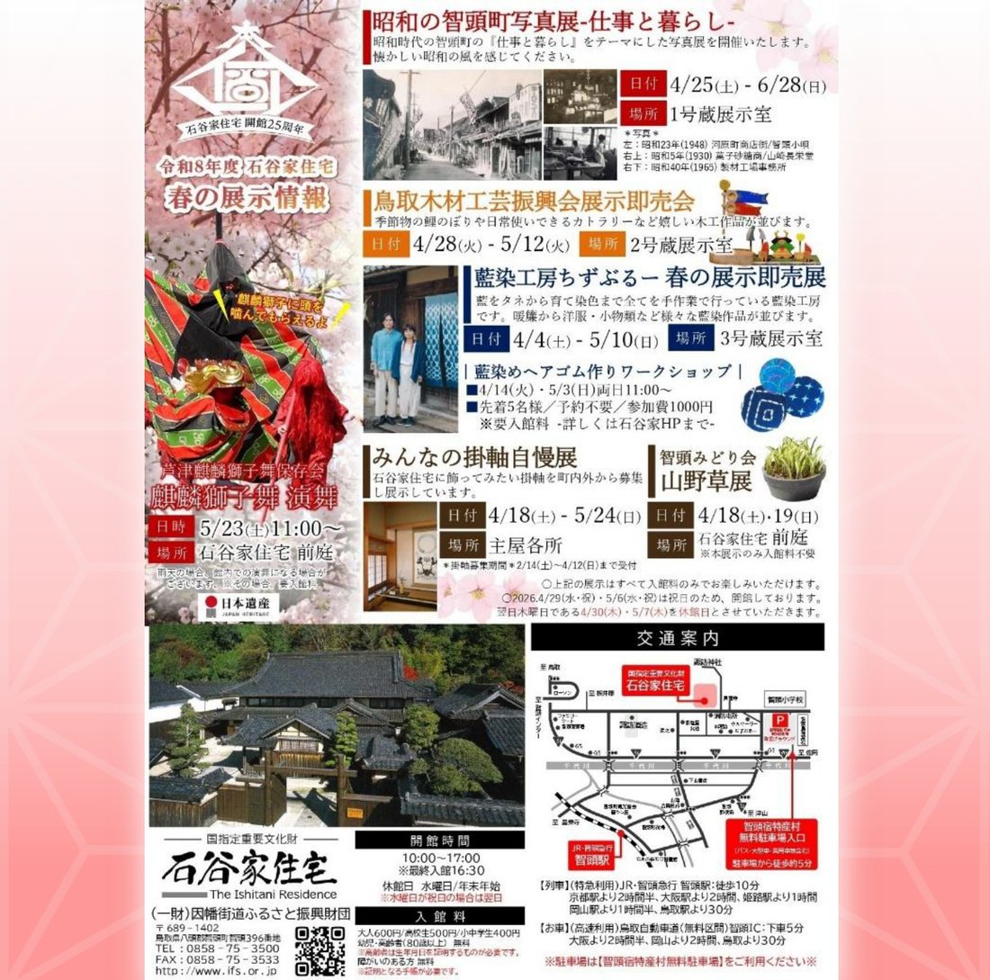 ＳＮＳ＿画像_2 (1).jpg