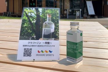 クラフトジン ～常盤～の取り扱い開始のお知らせ