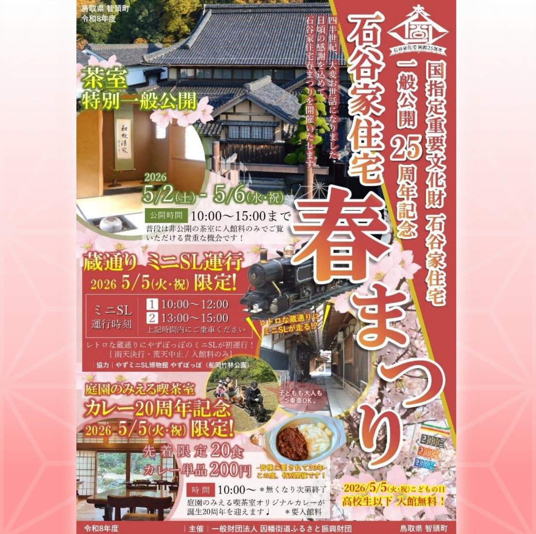 ＳＮＳ＿画像_1 (1).jpg