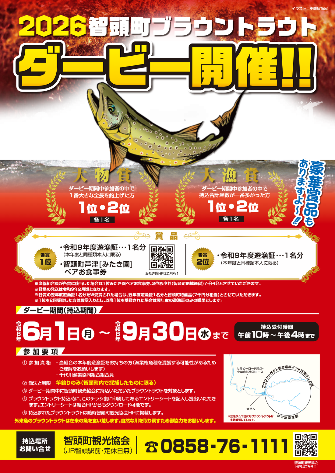 ダウンロード.png