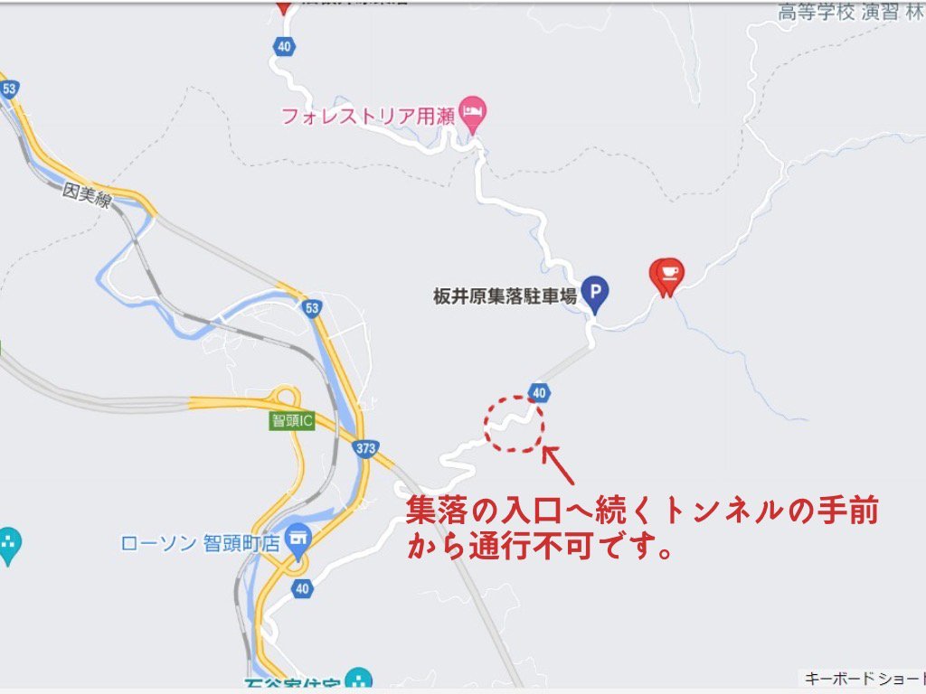板井原　通行可能地図.jpg