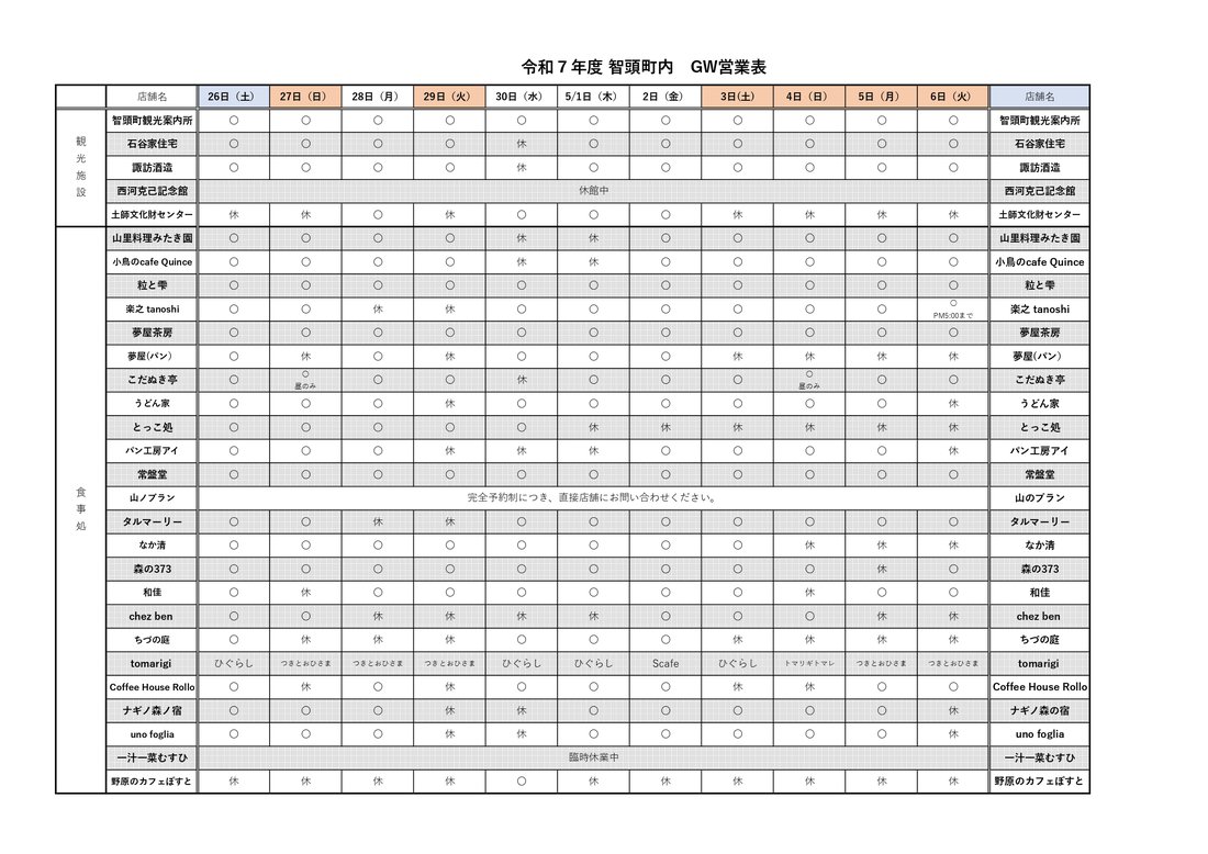 あ_page-0001.jpg